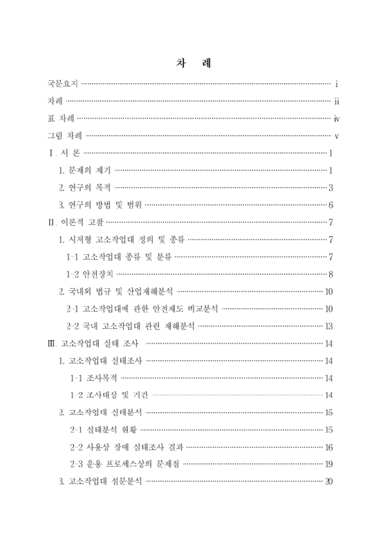 미리보기 이미지 5번째