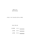 미리보기 이미지 1번째