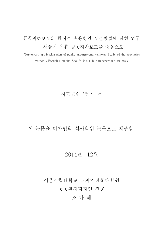 미리보기 이미지 2번째