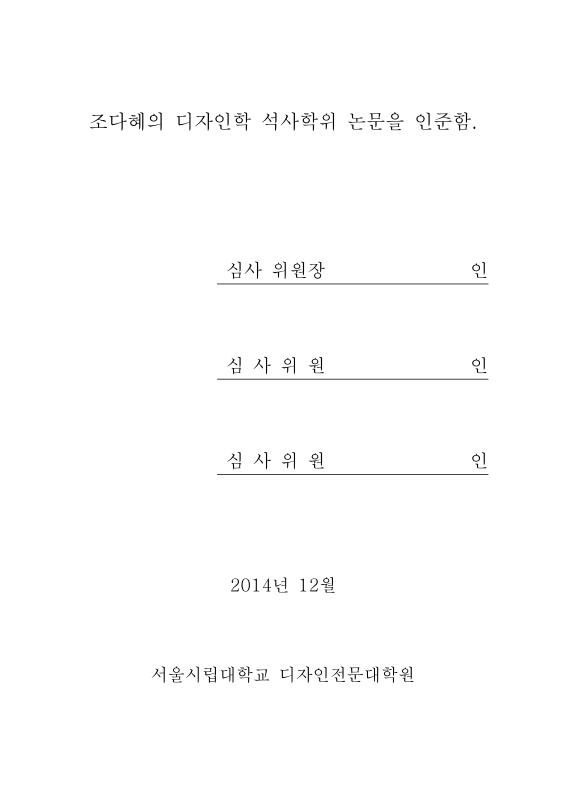 미리보기 이미지 3번째
