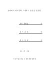 미리보기 이미지 2번째