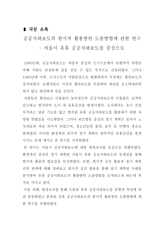 미리보기 이미지 4번째