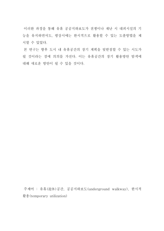 미리보기 이미지 5번째