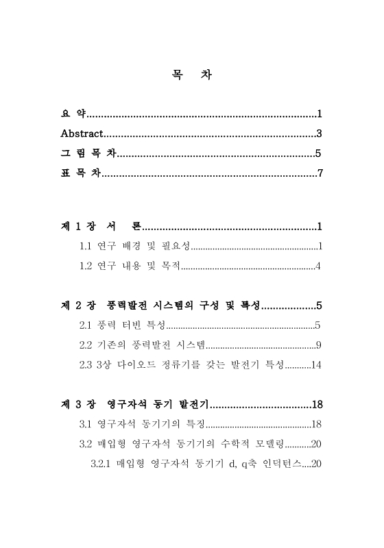 미리보기 이미지 3번째