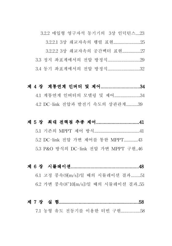 미리보기 이미지 4번째