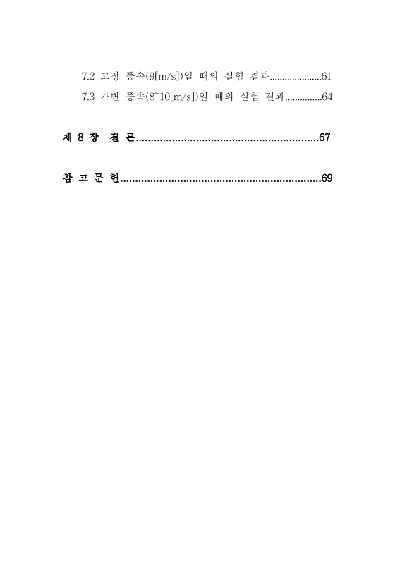 미리보기 이미지 5번째