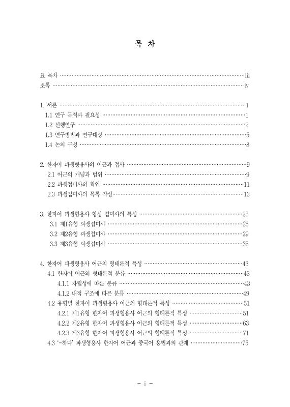 미리보기 이미지 4번째