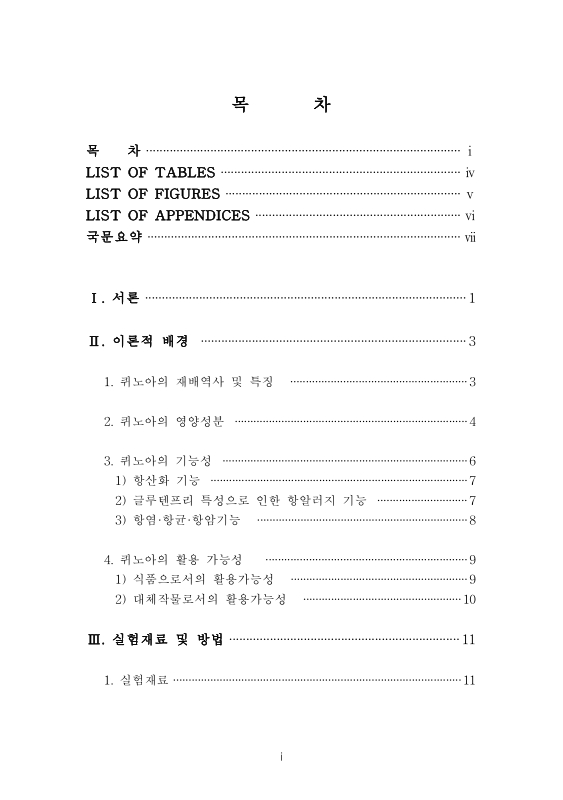 미리보기 이미지 4번째