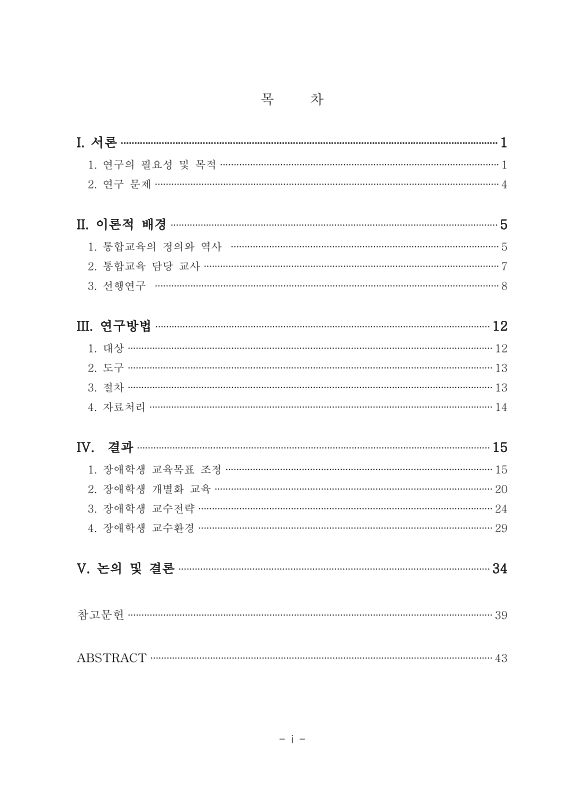 미리보기 이미지 4번째