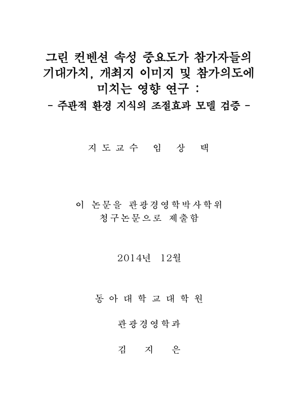 미리보기 이미지 2번째