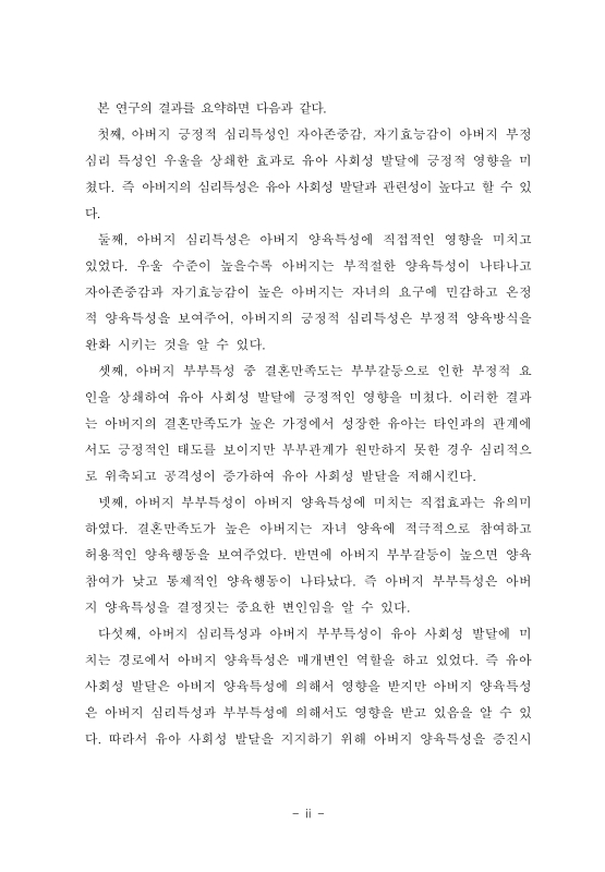 미리보기 이미지 5번째