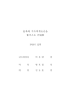 미리보기 이미지 2번째