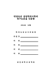 미리보기 이미지 3번째