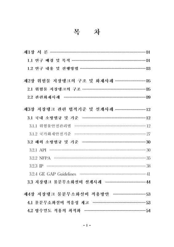 미리보기 이미지 4번째