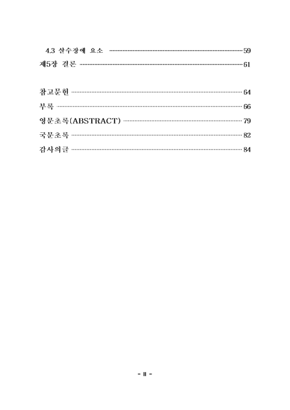 미리보기 이미지 5번째