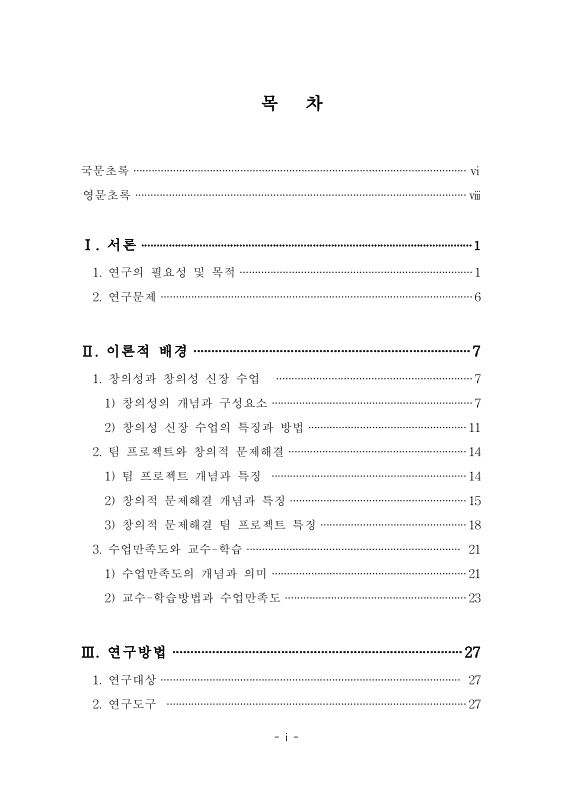 미리보기 이미지 4번째