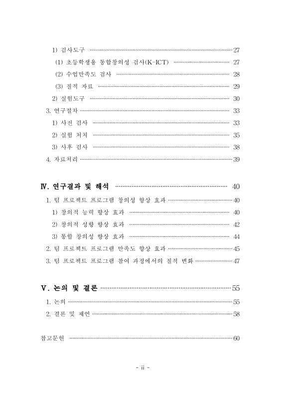 미리보기 이미지 5번째