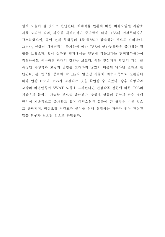 미리보기 이미지 5번째