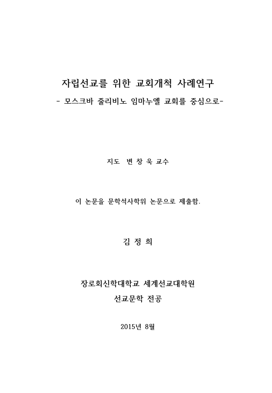 대한민국 국회도서관 | My Library 국회도서관