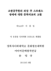 미리보기 이미지 1번째