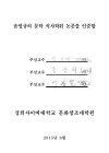 미리보기 이미지 2번째