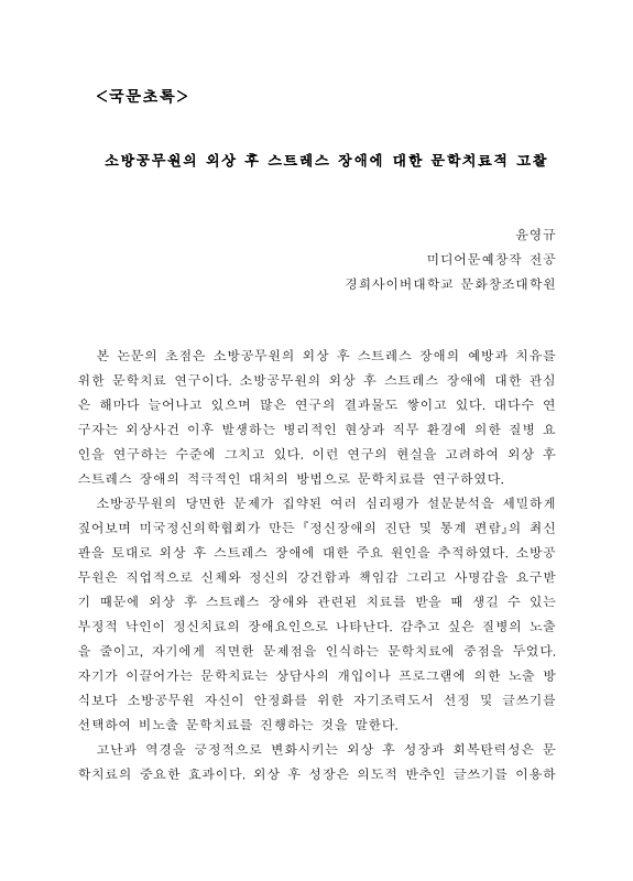 미리보기 이미지 4번째