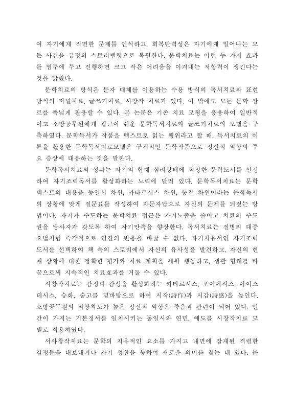 미리보기 이미지 5번째