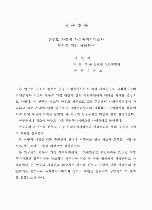 미리보기 이미지 5번째