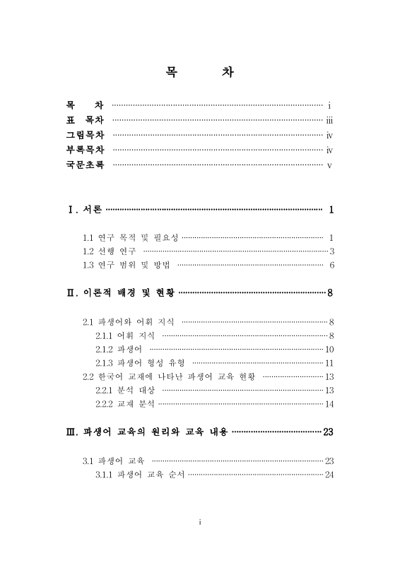 미리보기 이미지 4번째