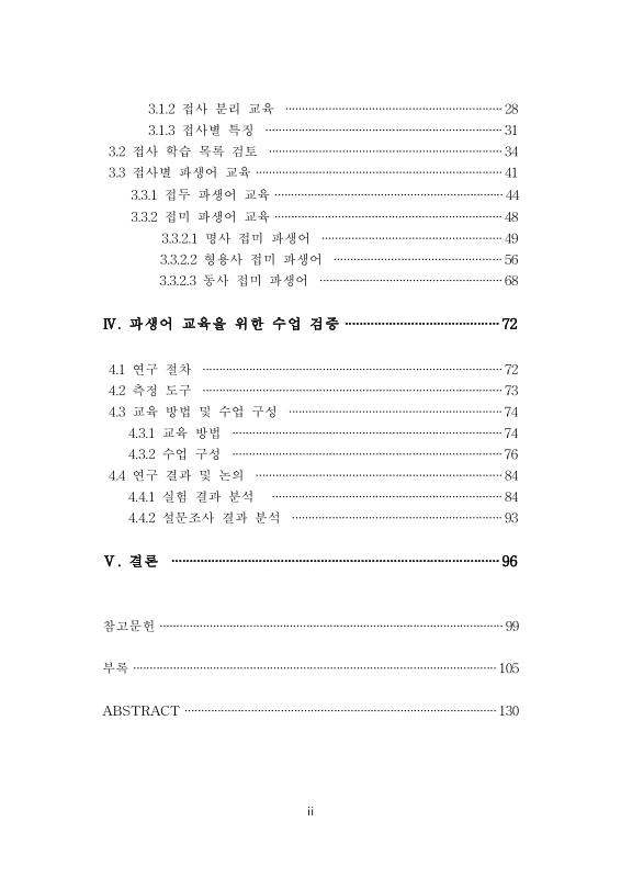 미리보기 이미지 5번째