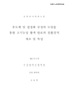 미리보기 이미지 1번째