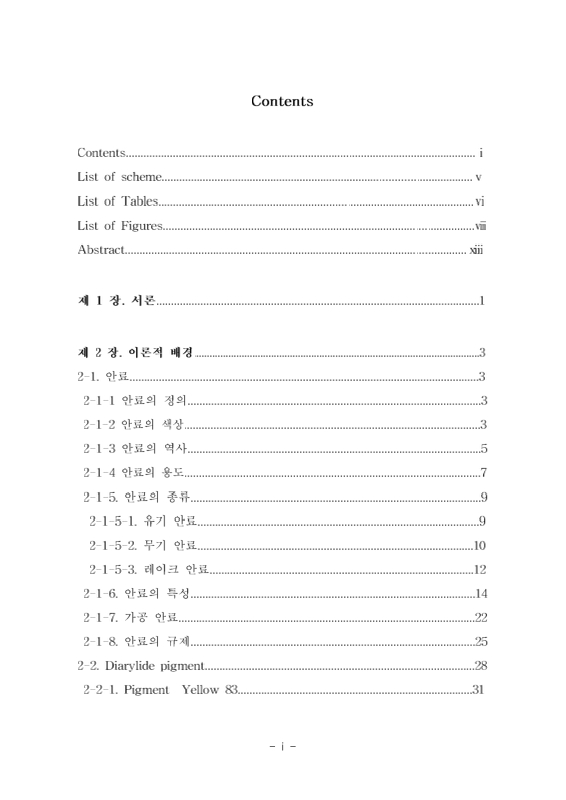 미리보기 이미지 4번째