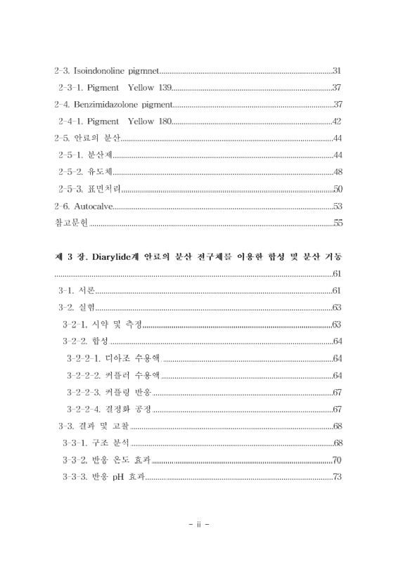 미리보기 이미지 5번째