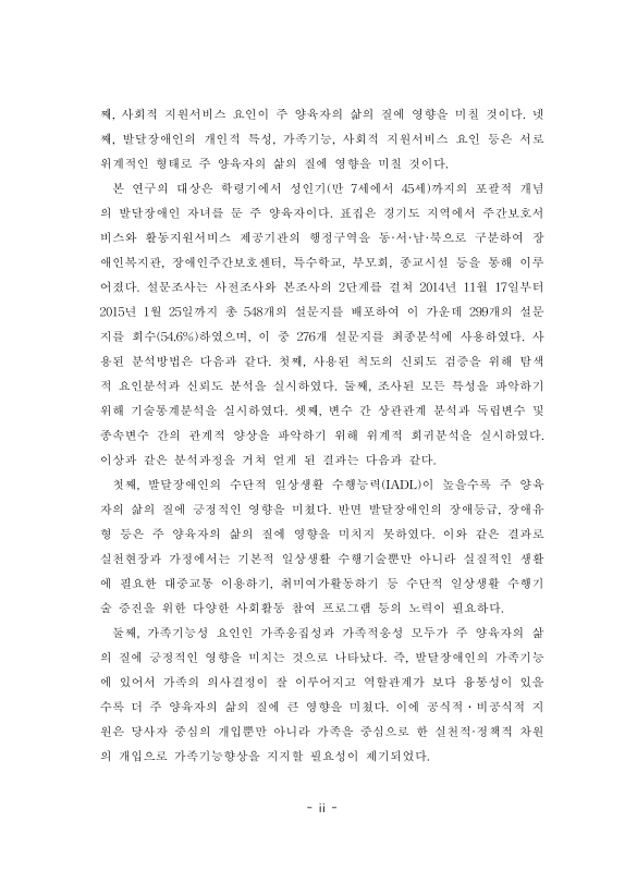 미리보기 이미지 5번째