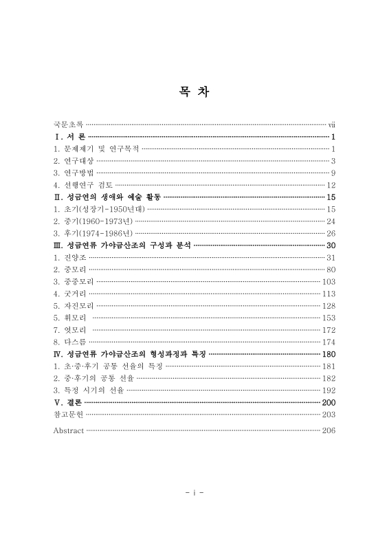 미리보기 이미지 4번째