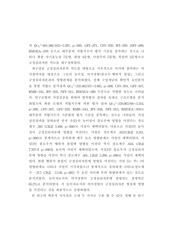 미리보기 이미지 5번째