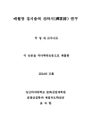 미리보기 이미지 1번째