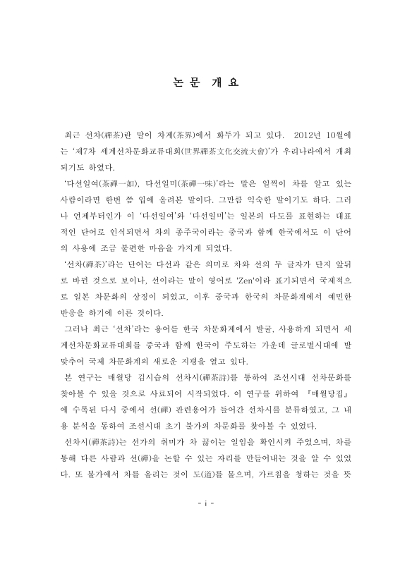 미리보기 이미지 4번째