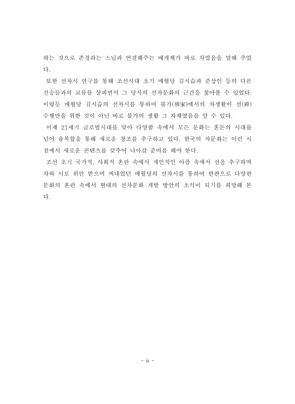 미리보기 이미지 5번째