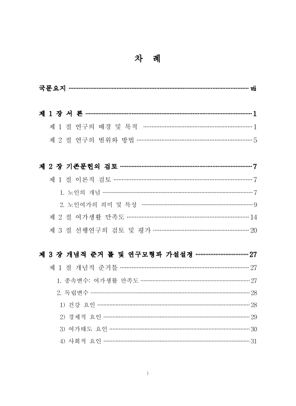 미리보기 이미지 4번째