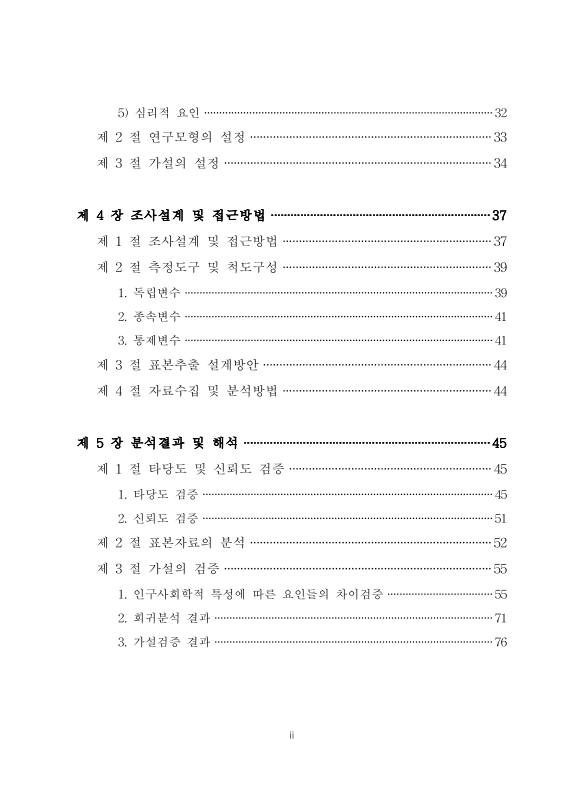 미리보기 이미지 5번째