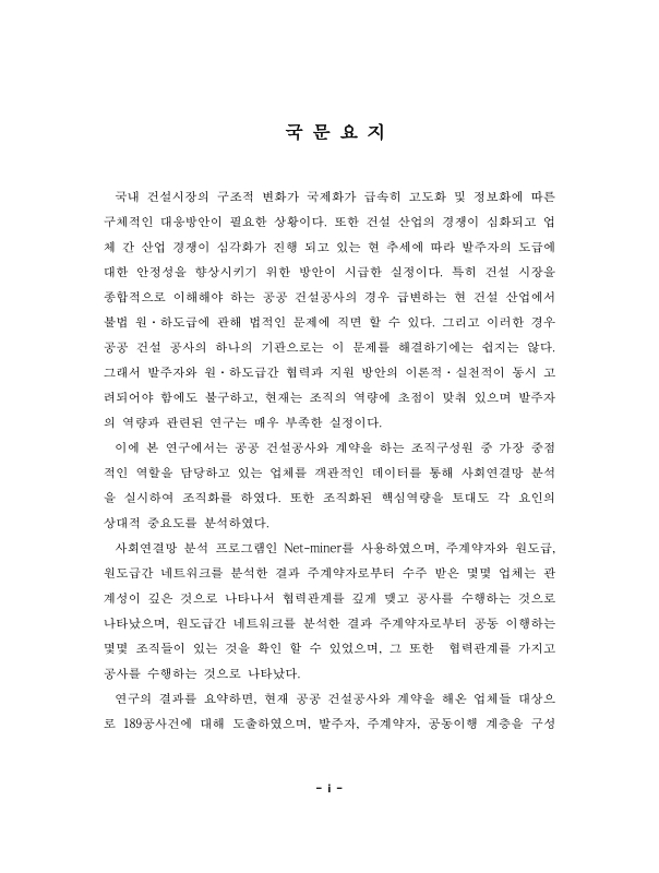 미리보기 이미지 4번째