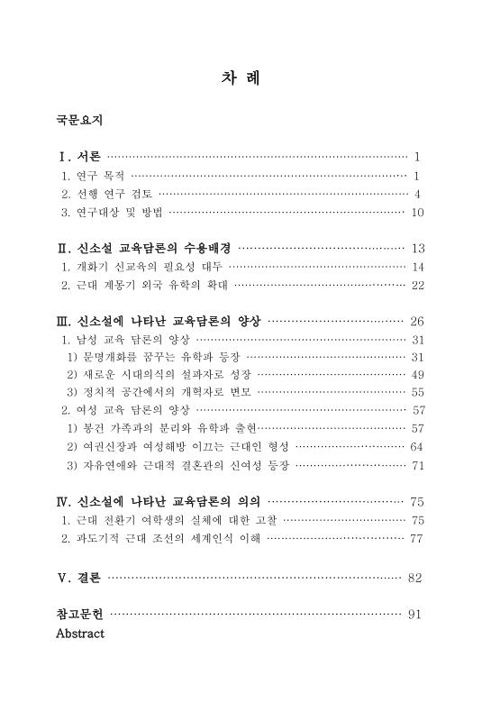 미리보기 이미지 4번째