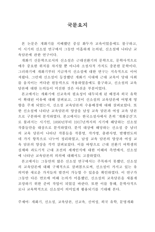 미리보기 이미지 5번째