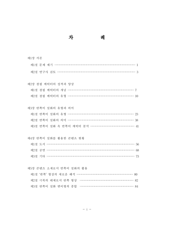 미리보기 이미지 4번째