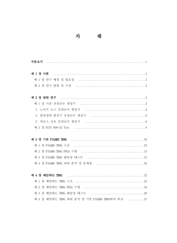 미리보기 이미지 4번째