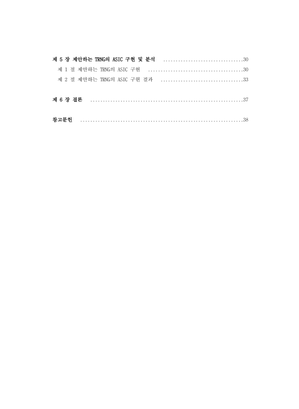 미리보기 이미지 5번째