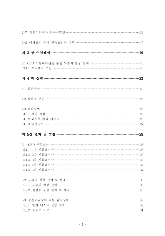 미리보기 이미지 5번째