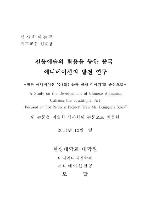 미리보기 이미지 2번째