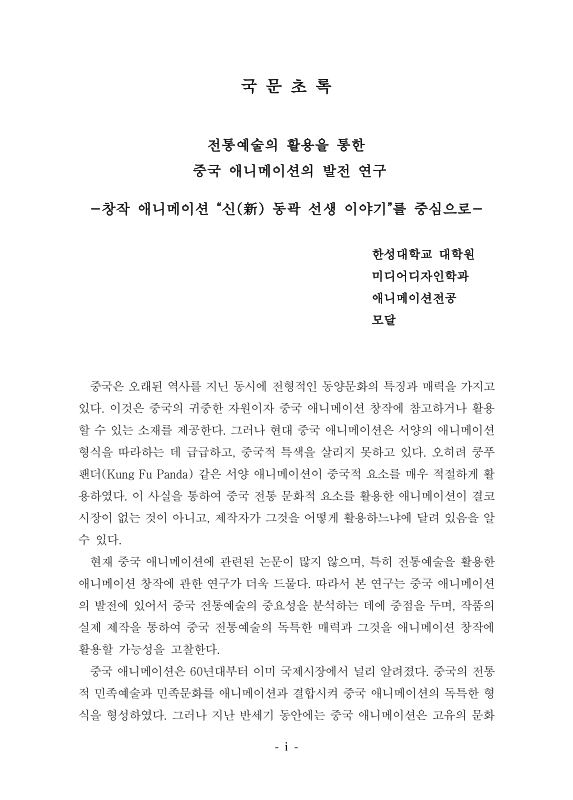 미리보기 이미지 4번째